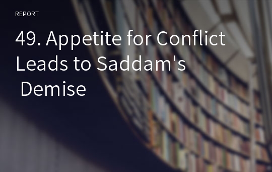 49. Appetite for Conflict Leads to Saddam&#039;s Demise