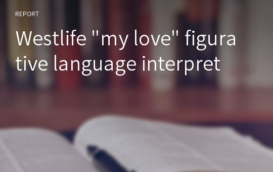 Westlife &quot;my love&quot; figurative language interpret