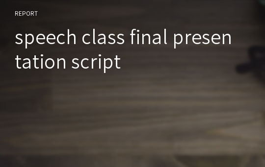 speech class final presentation script