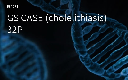 GS CASE (cholelithiasis) 32P