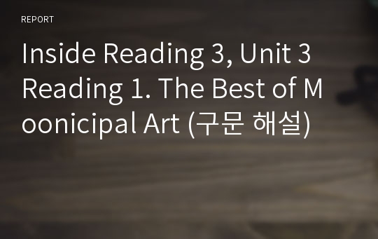Inside Reading 3, Unit 3 Reading 1. The Best of Moonicipal Art (구문 해설)