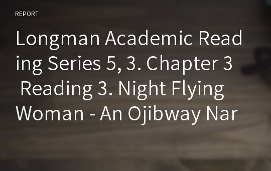 Longman Academic Reading Series 5, 3. Chapter 3 Reading 3. Night Flying Woman - An Ojibway Narrative (구문 해설)