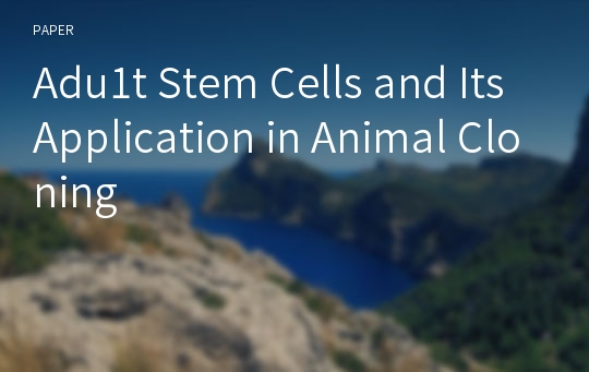 Adu1t Stem Cells and Its Application in Animal Cloning