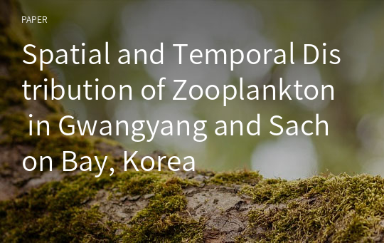 Spatial and Temporal Distribution of Zooplankton in Gwangyang and Sachon Bay, Korea