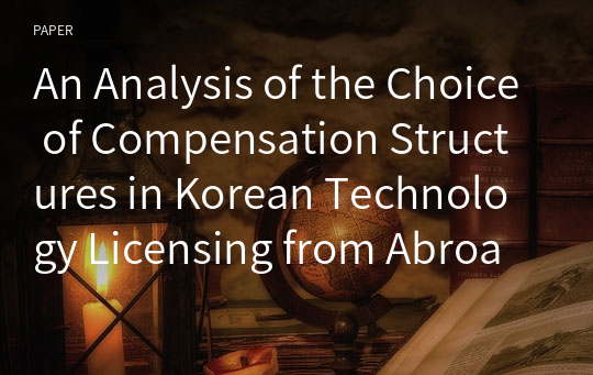 An Analysis of the Choice of Compensation Structures in Korean Technology Licensing from Abroad