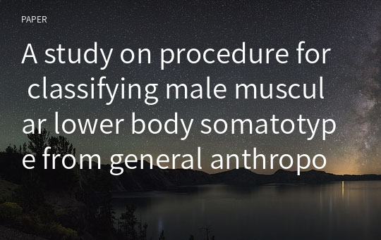 A study on procedure for classifying male muscular lower body somatotype from general anthropometric database