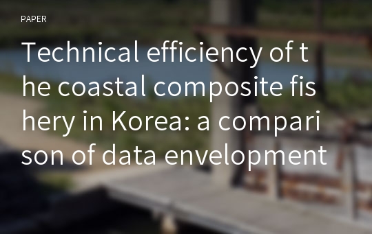 Technical efficiency of the coastal composite fishery in Korea: a comparison of data envelopment analysis and stochastic frontier analysis
