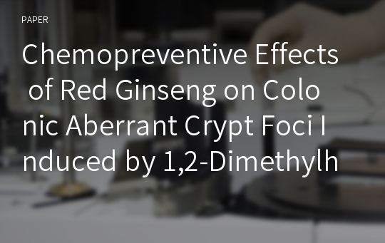 Chemopreventive Effects of Red Ginseng on Colonic Aberrant Crypt Foci Induced by 1,2-Dimethylhydrazine (DMH)