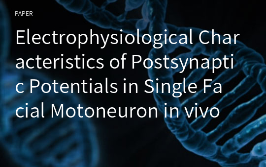 Electrophysiological Characteristics of Postsynaptic Potentials in Single Facial Motoneuron in vivo