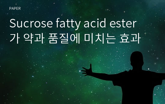 Sucrose fatty acid ester가 약과 품질에 미치는 효과