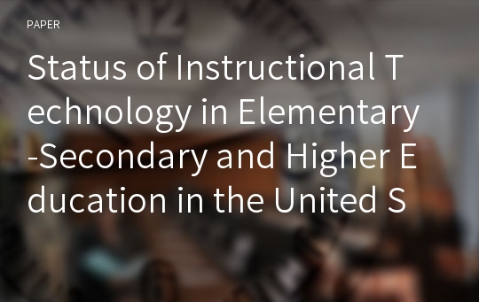 Status of Instructional Technology in Elementary-Secondary and Higher Education in the United States