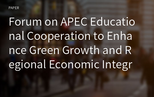 Forum on APEC Educational Cooperation to Enhance Green Growth and Regional Economic Integration