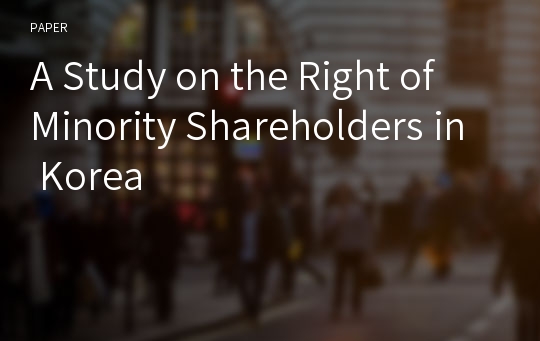 A Study on the Right of Minority Shareholders in Korea