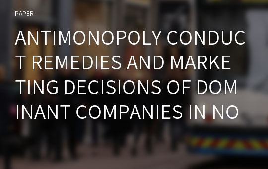 ANTIMONOPOLY CONDUCT REMEDIES AND MARKETING DECISIONS OF DOMINANT COMPANIES IN NON-REGULATED INDUSTRIES: RUSSIAN EXPERIENCE
