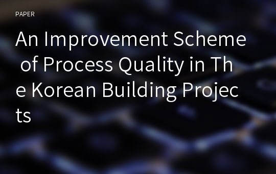 An Improvement Scheme of Process Quality in The Korean Building Projects