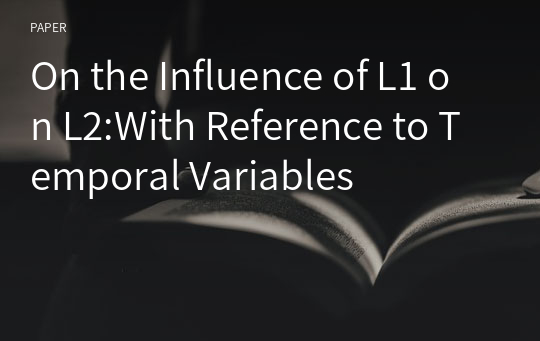 On the Influence of L1 on L2:With Reference to Temporal Variables