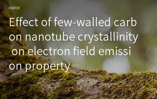 Effect of few-walled carbon nanotube crystallinity on electron field emission property