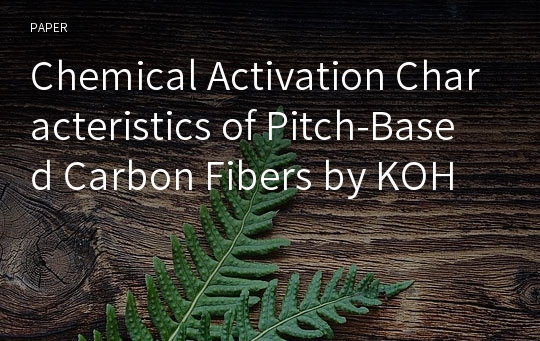 Chemical Activation Characteristics of Pitch-Based Carbon Fibers by KOH