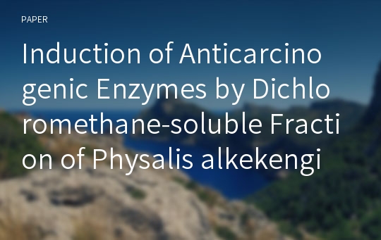 Induction of Anticarcinogenic Enzymes by Dichloromethane-soluble Fraction of Physalis alkekengi var. francheti Hort. in Mouse Hepatoma Cells