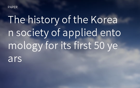 The history of the Korean society of applied entomology for its first 50 years