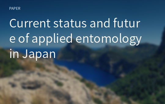 Current status and future of applied entomology in Japan