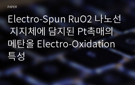 Electro-Spun RuO2 나노선 지지체에 담지된 Pt촉매의 메탄올 Electro-Oxidation 특성