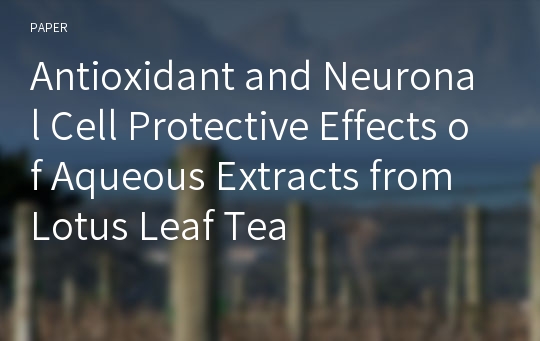 Antioxidant and Neuronal Cell Protective Effects of Aqueous Extracts from Lotus Leaf Tea
