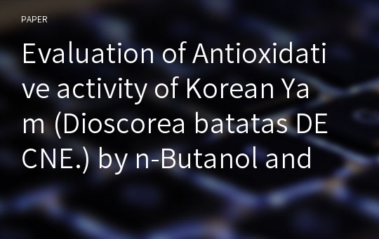 Evaluation of Antioxidative activity of Korean Yam (Dioscorea batatas DECNE.) by n-Butanol and Ethyl Acetate Extracts