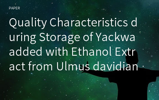 Quality Characteristics during Storage of Yackwa added with Ethanol Extract from Ulmus davidiana