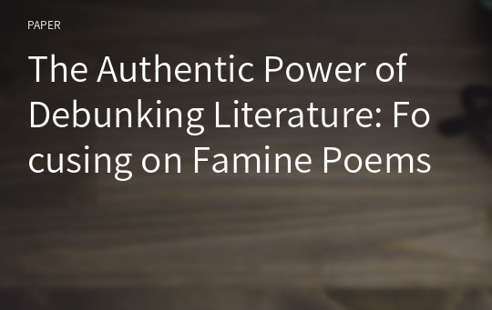 The Authentic Power of Debunking Literature: Focusing on Famine Poems