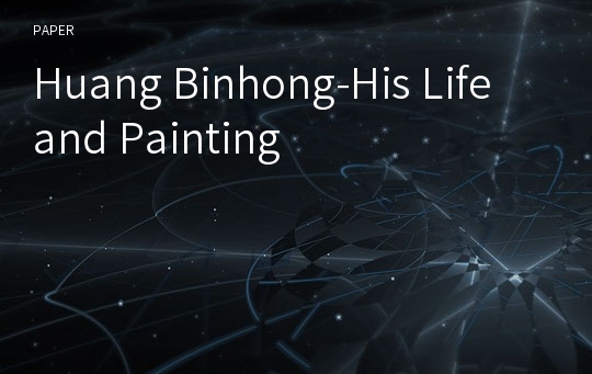 Huang Binhong-His Life and Painting