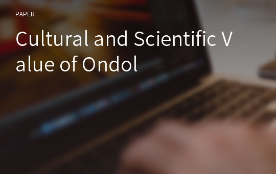 Cultural and Scientific Value of Ondol