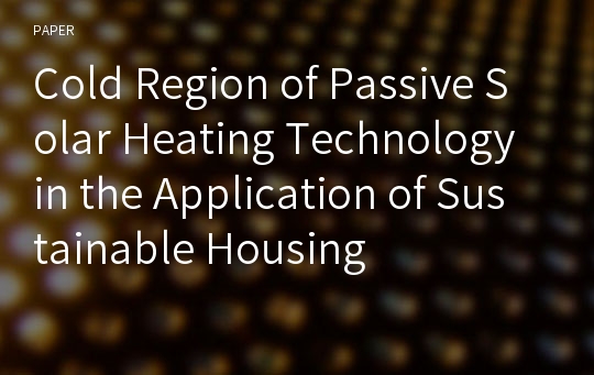 Cold Region of Passive Solar Heating Technology in the Application of Sustainable Housing