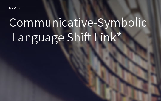 Communicative-Symbolic Language Shift Link