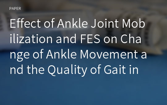 Effect of Ankle Joint Mobilization and FES on Change of Ankle Movement and the Quality of Gait in Patients with Hemiplegia