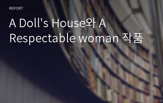 A Doll&#039;s House와 A Respectable woman 작품