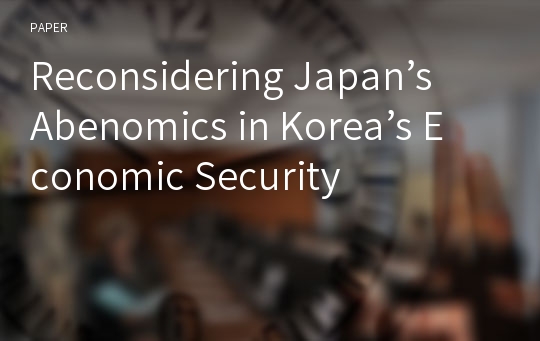 Reconsidering Japan’s Abenomics in Korea’s Economic Security