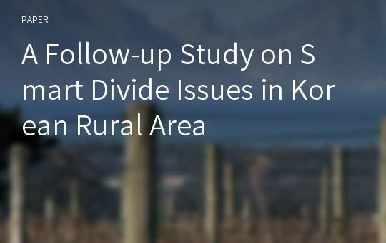 A Follow-up Study on Smart Divide Issues in Korean Rural Area