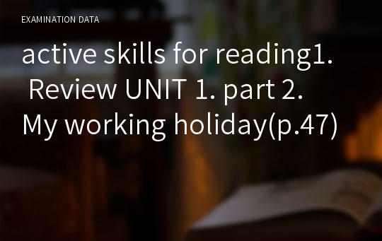 active skills for reading1. Review UNIT 1. part 2. My working holiday(p.47)