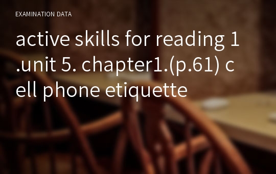 active skills for reading 1.unit 5. chapter1.(p.61) cell phone etiquette
