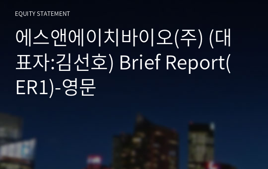 펫타민(주) Brief Report(ER1)-영문