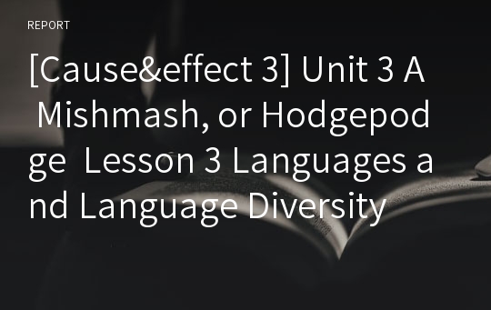 [Cause&amp;effect 3] Unit 3 A Mishmash, or Hodgepodge  Lesson 3 Languages and Language Diversity   본문 해석