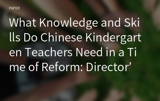 What Knowledge and Skills Do Chinese Kindergarten Teachers Need in a Time of Reform: Director’s Perspectives