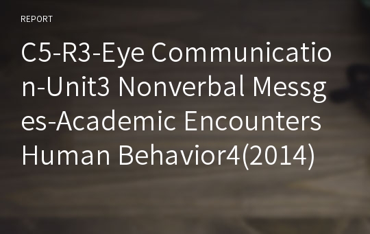 C5-R3-Eye Communication-Unit3 Nonverbal Messges-Academic Encounters Human Behavior4(2014)