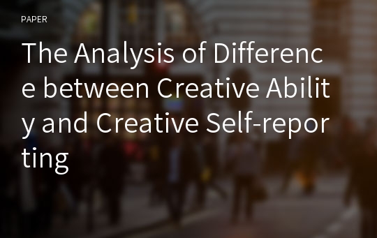 The Analysis of Difference between Creative Ability and Creative Self-reporting