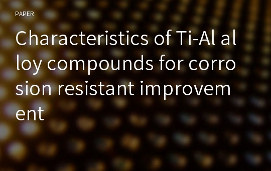 Characteristics of Ti-Al alloy compounds for corrosion resistant improvement