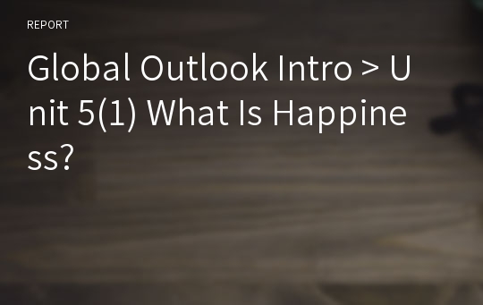 Global Outlook Intro &gt; Unit 5(1) What Is Happiness?