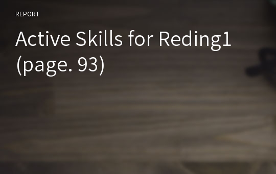 Active Skills for Reding1 (page. 93)