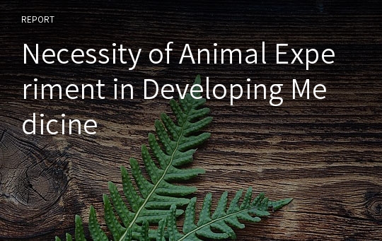 Necessity of Animal Experiment in Developing Medicine