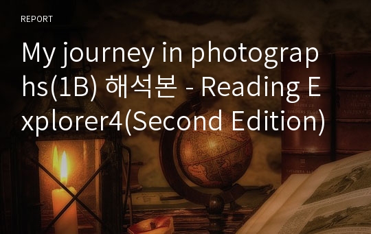 My journey in photographs(1B) 해석본 - Reading Explorer4(Second Edition)